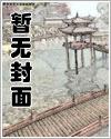 将军，本宫心悦你